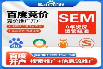 案例分析：百度竞价托管公司助力企业实现业绩翻倍