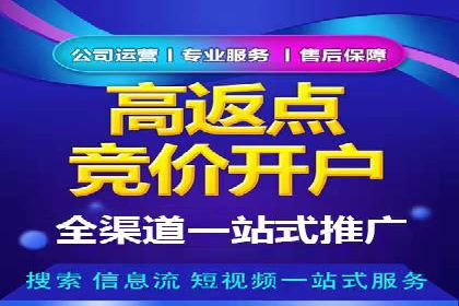 百度广告运营推广：企业成长秘诀