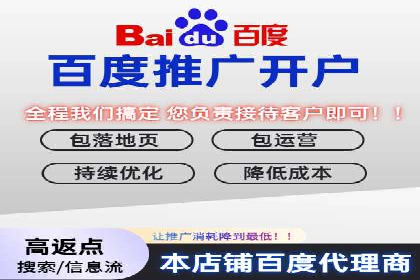 百度竞价托管公司经典案例：广告效果翻倍的秘诀