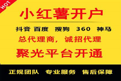 案例分享：SEM如何优化搜索引擎排名